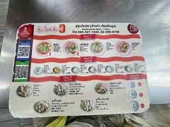 -榮泰米粉湯(Left Shop)