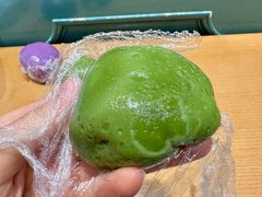 肉松青团-沈大成(城隍庙店)