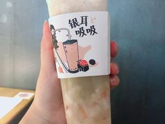-炖物24章·顺时轻养茶(杭州大厦店)
