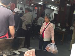 -荣阳楼(山塘街店)