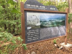 -五女山景区