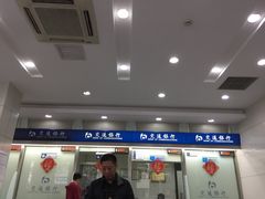 -交通银行(上海莘庄支行)