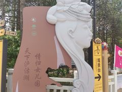 -丽江泸沽湖景区