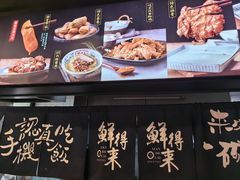 -鲜得来排骨年糕(即墨路店)