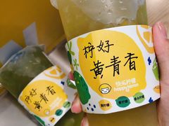 -快乐柠檬happylemon(日月光店)