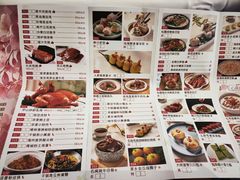 -金汇酒楼(中山东区店)