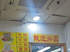 -酸辣粉(氹仔店)