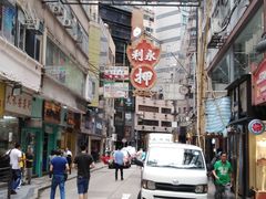 -源记茶餐厅(尖沙咀店)