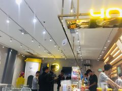 -YO!TEA有茶(科兴科学园店)