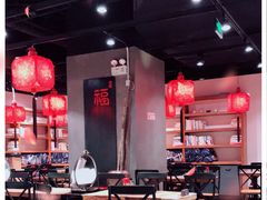 大堂-和府捞面(东直门银座店)