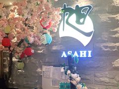 -割烹旭日本料理(龙湖狮山天街店)