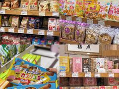 -金鹰超市(国际购物中心新街口店)