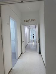 点击看大图 -Dr.U博士医疗美容医院