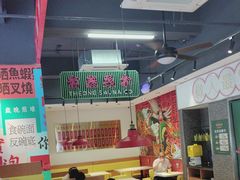 -明腾壹间茶餐厅(新都会花园广场店)