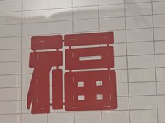 -小泉居(水坑尾店 )