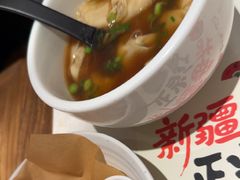 -和府捞面(欧亚卖场店)