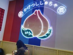 大堂-伏小桃(萧山银隆店)
