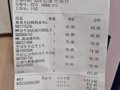 -江南环球港