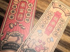 -太二酸菜鱼(海口友谊广场店)