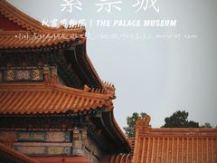 -故宫博物院(故宫)