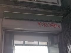 -天泽祥·鼓楼馒头(鼓楼店)