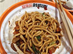 -超享乐剁椒面(合生汇店)