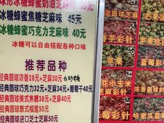 -正宗老杨特色爆米花(四棉店)