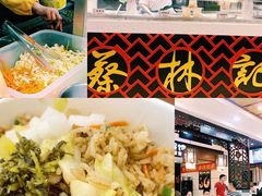 -蔡林记(昙华林泛悦汇店)