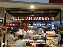 -莉莲蛋挞(日月光店)