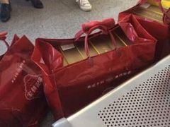 QQ图片20150421174101-英记饼家(高尾街店)