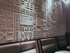 -川成元·麻辣香锅(凯德MALL西直门店)