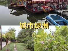 -南翠屏公园