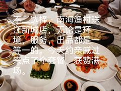 -南海渔村(珠江新城店)