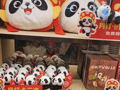 -海底捞火锅(如皋吾悦广场店)