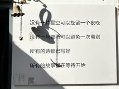 -甲乙丁書店·书茶咖·四合院