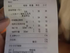 -米斯特比萨(亦庄国融国际店)