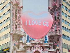 -黄兴南路步行商业街