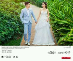 点击看大图 -唯一视觉婚纱摄影(李家村店)