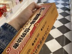 -味多美蛋糕(新和平里店)