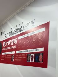 -武汉五洲整形外科医院