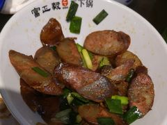 -富正毅三下锅连锁(三店)