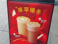 -星巴克(深圳龙华红山6979店)