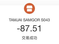 -谭仔三哥米线(屯门时代广场北翼店)