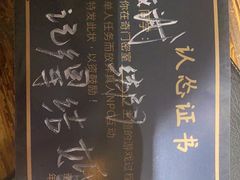 -奇门密室(五一新干线店)