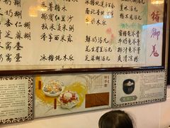 -玫瑰甜品(文明路店)