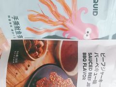 -名创优品(北京新中关购物中心地铁层店)