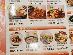 -杯子红牛排(创意产业园店)