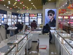 -三叶眼镜城·好视力眼镜店