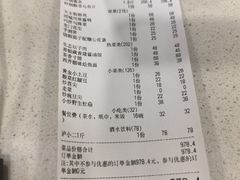 -干老四雅鱼饭店(滨江西路店)