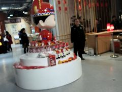店内环境-秦淮礼物(贡院街店)
